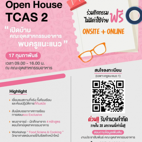 Open House TCASS2