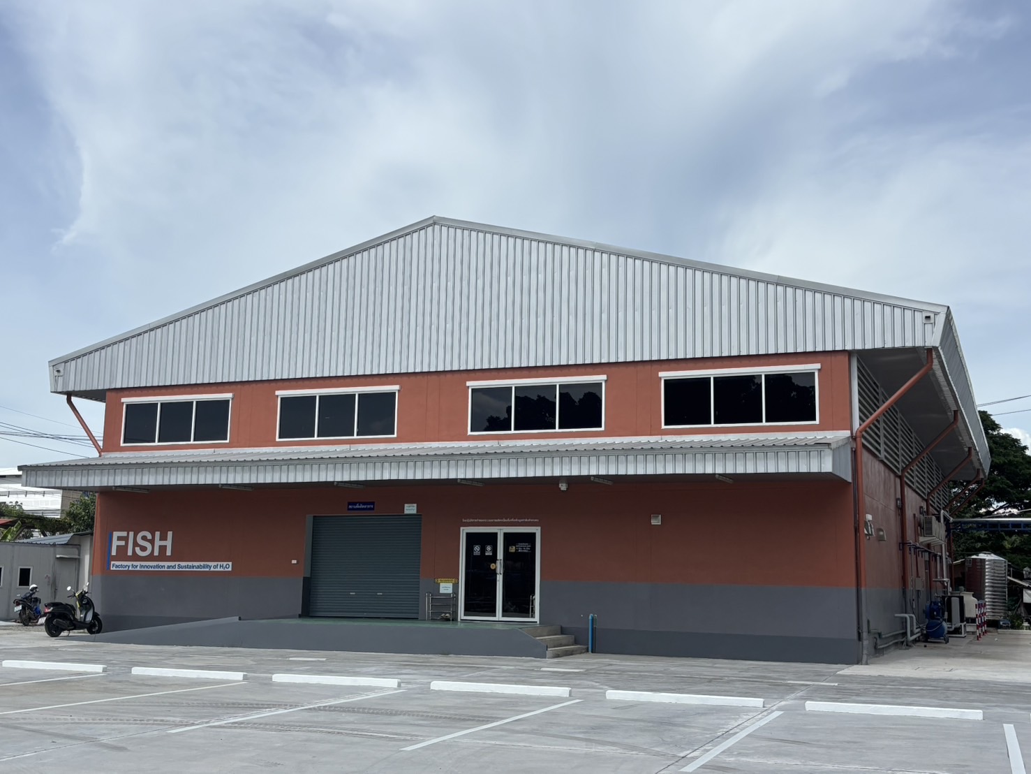 โรบงน้ำ