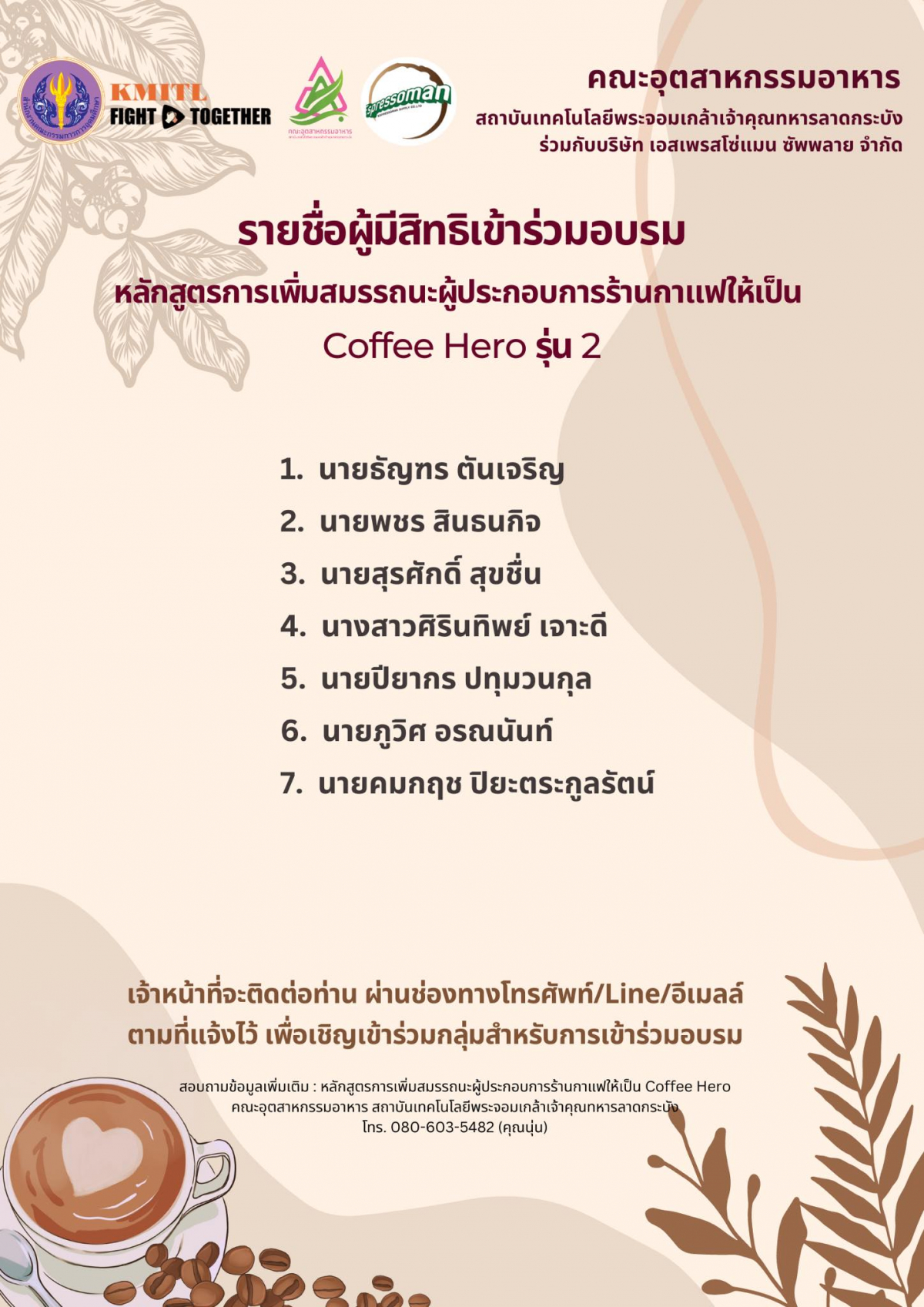 coffeehero