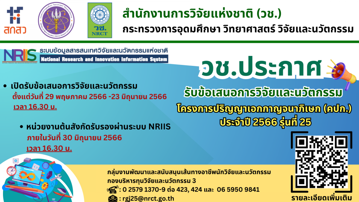 ฟหกดหกฟ